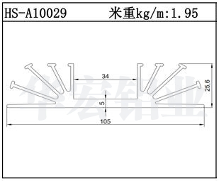 武汉散热器铝型材HS-A10029