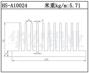 武汉电子散热器HS-A10024