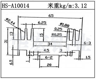 武汉工业铝型材HS-A10014