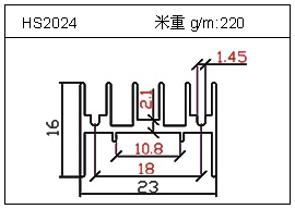 充电器铝型材HS2024