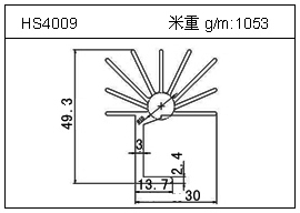 太阳花铝型材HS4009