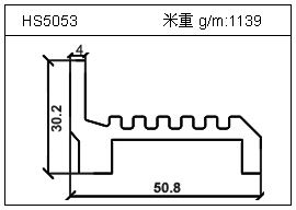 加热器铝型材HS5053