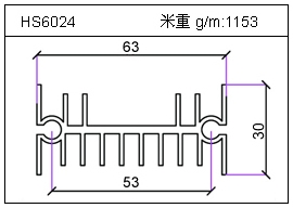 变频器铝型材HS6024