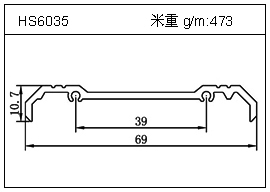 变频器铝型材HS6035