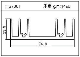 变频器铝型材HS7001