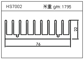 变频器铝型材HS7002