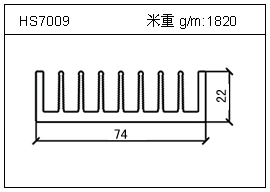 变频器铝型材HS7009