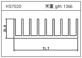 变频器铝型材HS7020