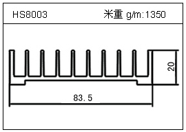路灯铝型材HS8003