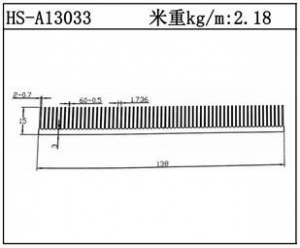 工业铝型材HS-A13033